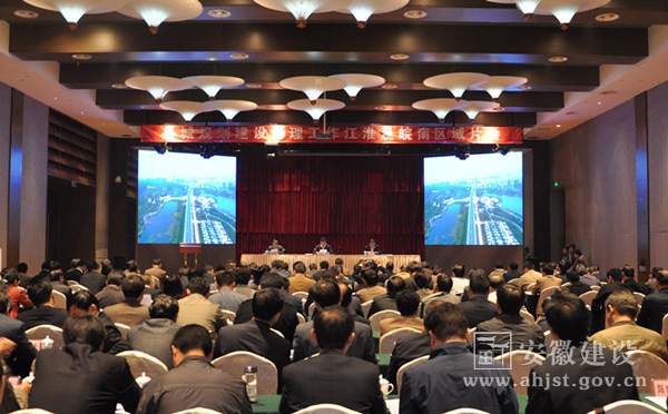 全省縣城規(guī)劃建設(shè)管理工作江淮及皖南區(qū)域片會(huì)在蕪湖縣召開(kāi) 